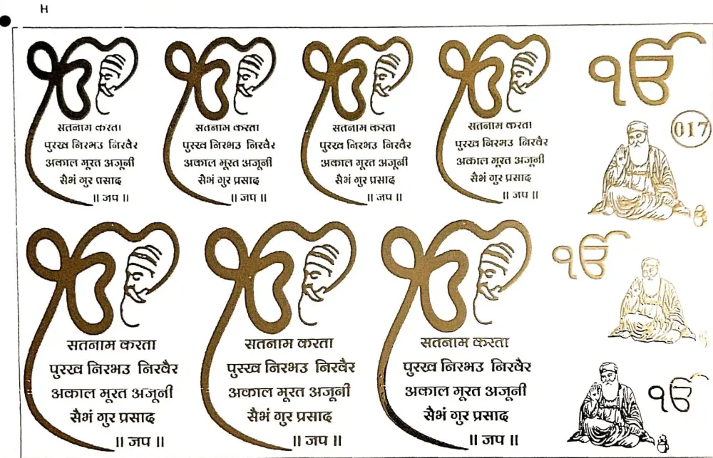 EMBOSS STICKER A5 SHEET.